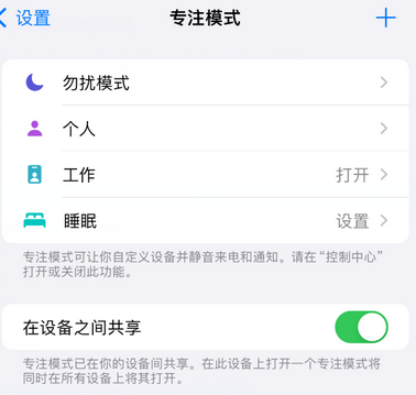 玄武iPhone维修服务分享可在指定位置自动切换锁屏墙纸 