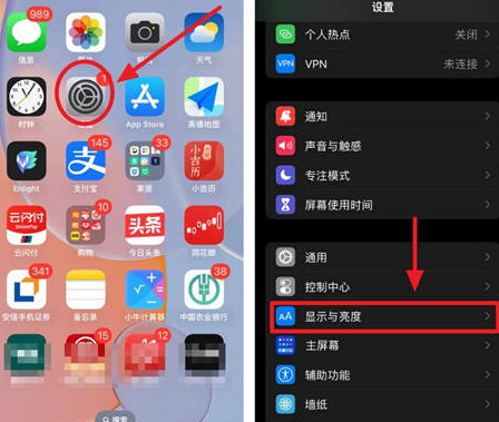 玄武苹果15换屏服务分享iPhone15屏幕常亮怎么办 