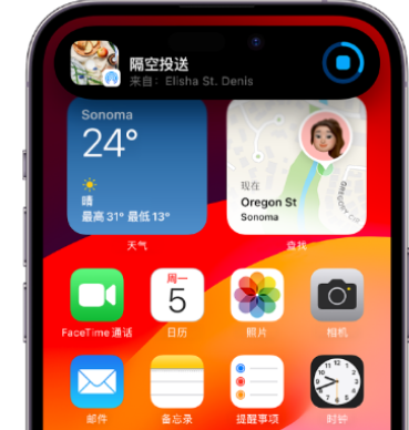 玄武apple维修服务分享两台iPhone靠近即可共享照片和视频 