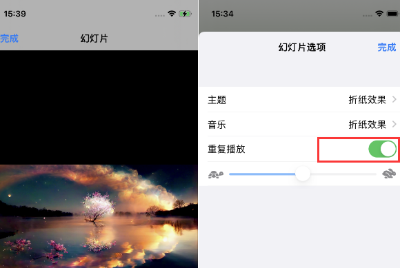 玄武苹果14维修店分享iPhone14相册视频如何循环播放