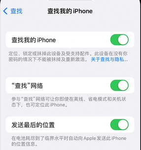 玄武apple维修店分享如何通过iCloud网页查找iPhone位置 