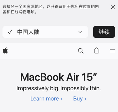 玄武apple授权维修如何将Safari浏览器中网页添加到桌面 