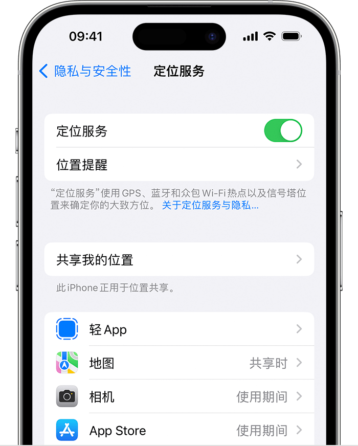 玄武苹果维修网点分享如何在iPhone上阻止个性化广告投放 