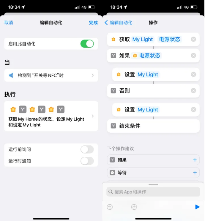 玄武苹果14服务点分享iPhone14中NFC功能的使用场景及使用方法 