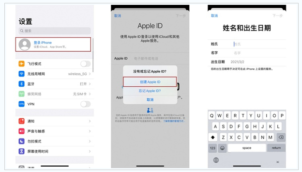 玄武苹果维修网点分享:Apple ID有什么用?新手如何注册iPhone14 ID? 