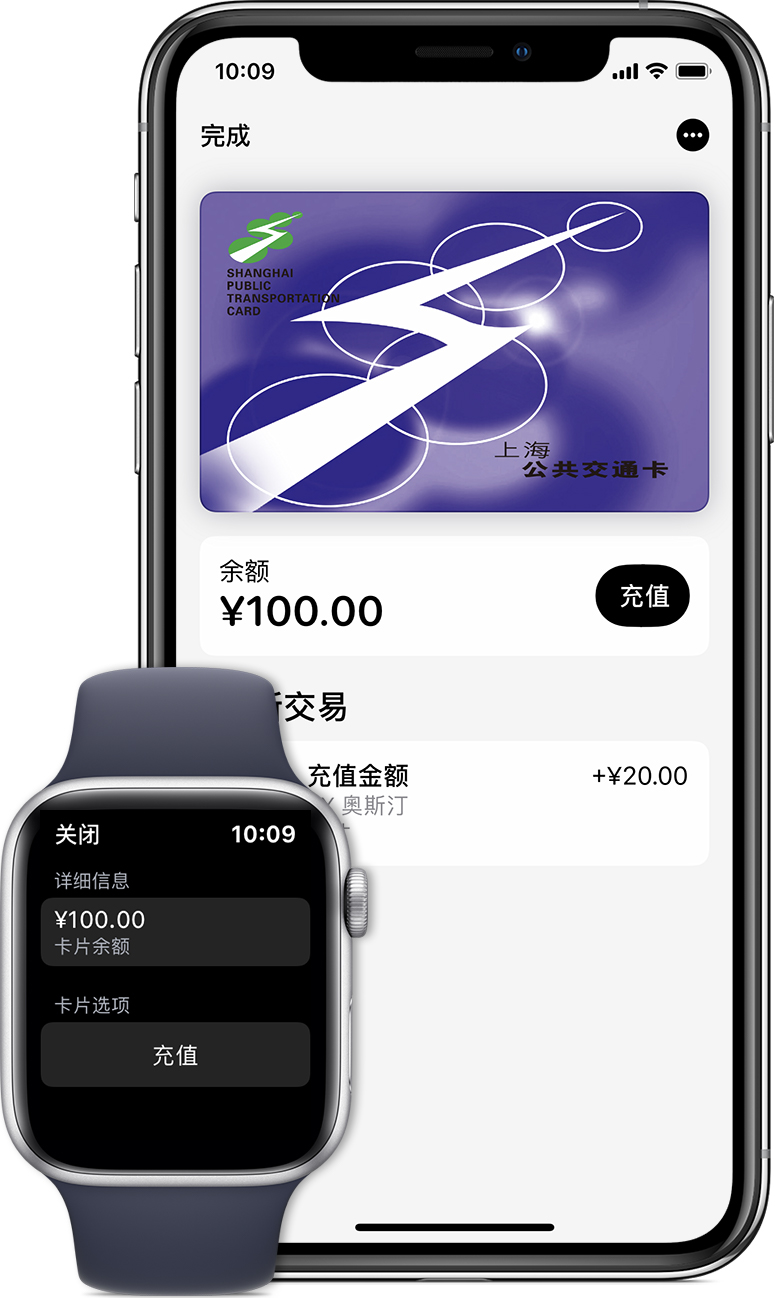 玄武苹果手机维修分享:用 Apple Pay 刷交通卡有哪些优势？如何设置和使用？ 