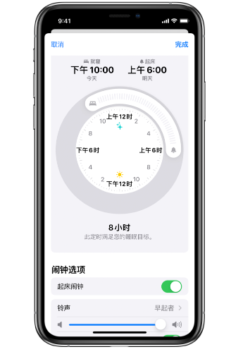 玄武苹果14维修分享：iPhone14如何添加多个睡眠闹钟？ 
