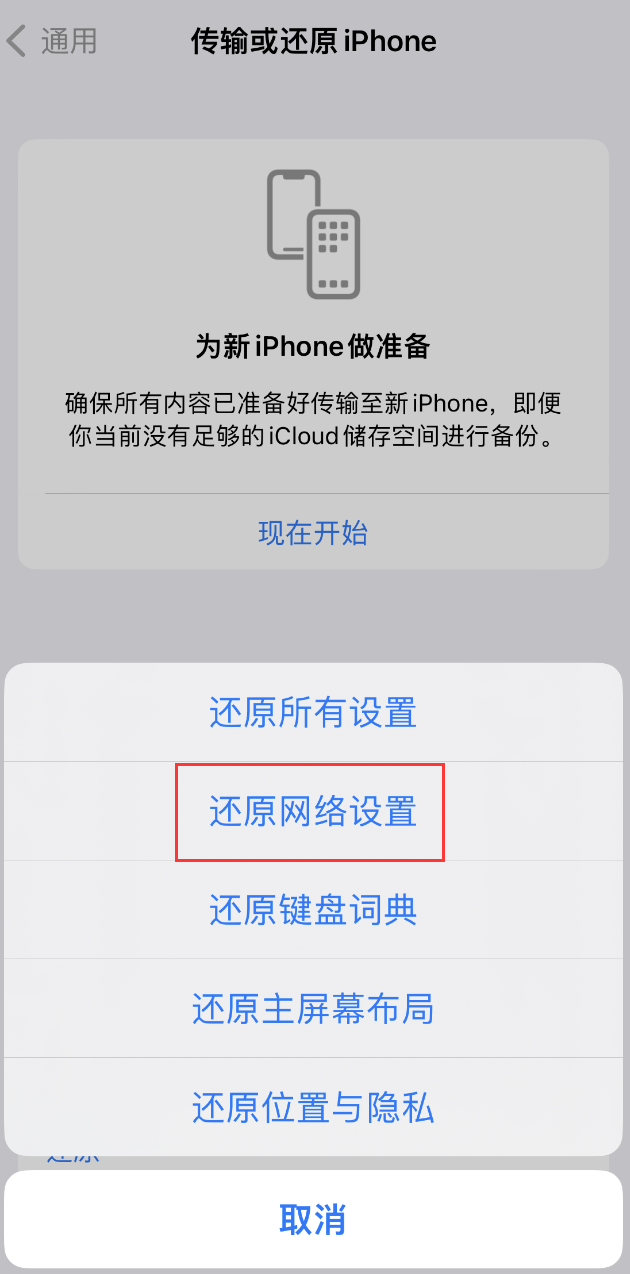 玄武苹果手机维修分享：iPhone 提示 “SIM 卡故障”应如何解决？ 