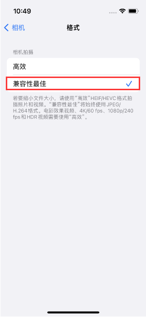 玄武苹果14维修店分享iPhone14相机拍照不清晰，照片发黄怎么办 