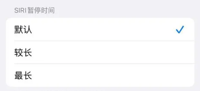 玄武苹果维修分享iOS 16上隐藏的Siri的四种新用法 