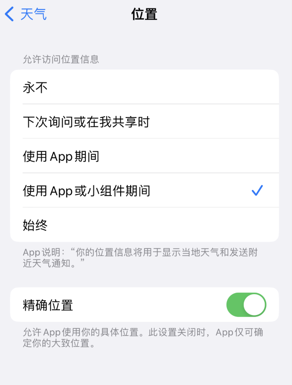 玄武苹果服务网点分享你会去哪购买iPhone手机？如何鉴别真假 iPhone？ 