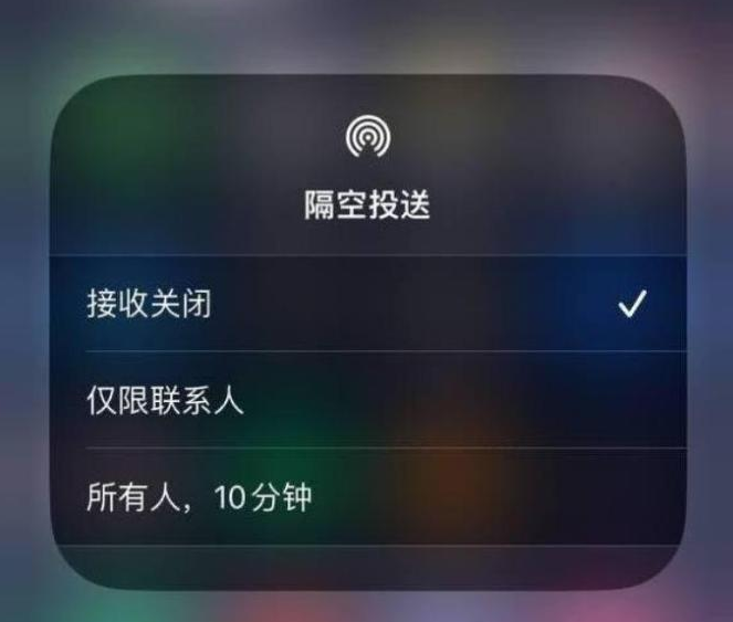 玄武苹果14维修分享iPhone 14 Pro如何开启隔空投送 