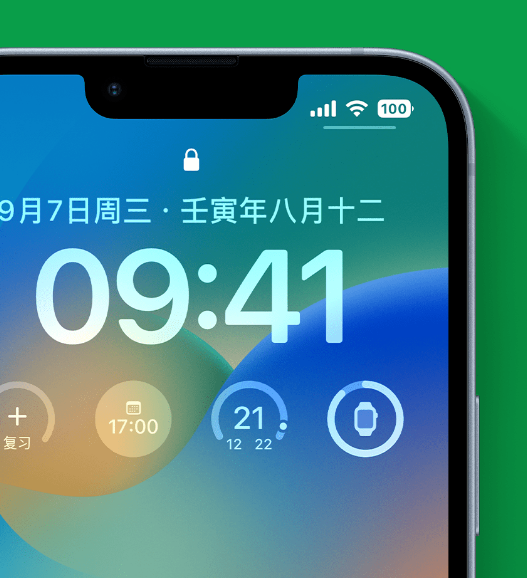 玄武苹果手机维修分享官方推荐体验这些 iOS 16 新功能 