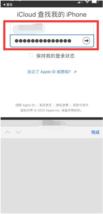 玄武苹果13维修分享丢失的iPhone13关机后可以查看定位吗 