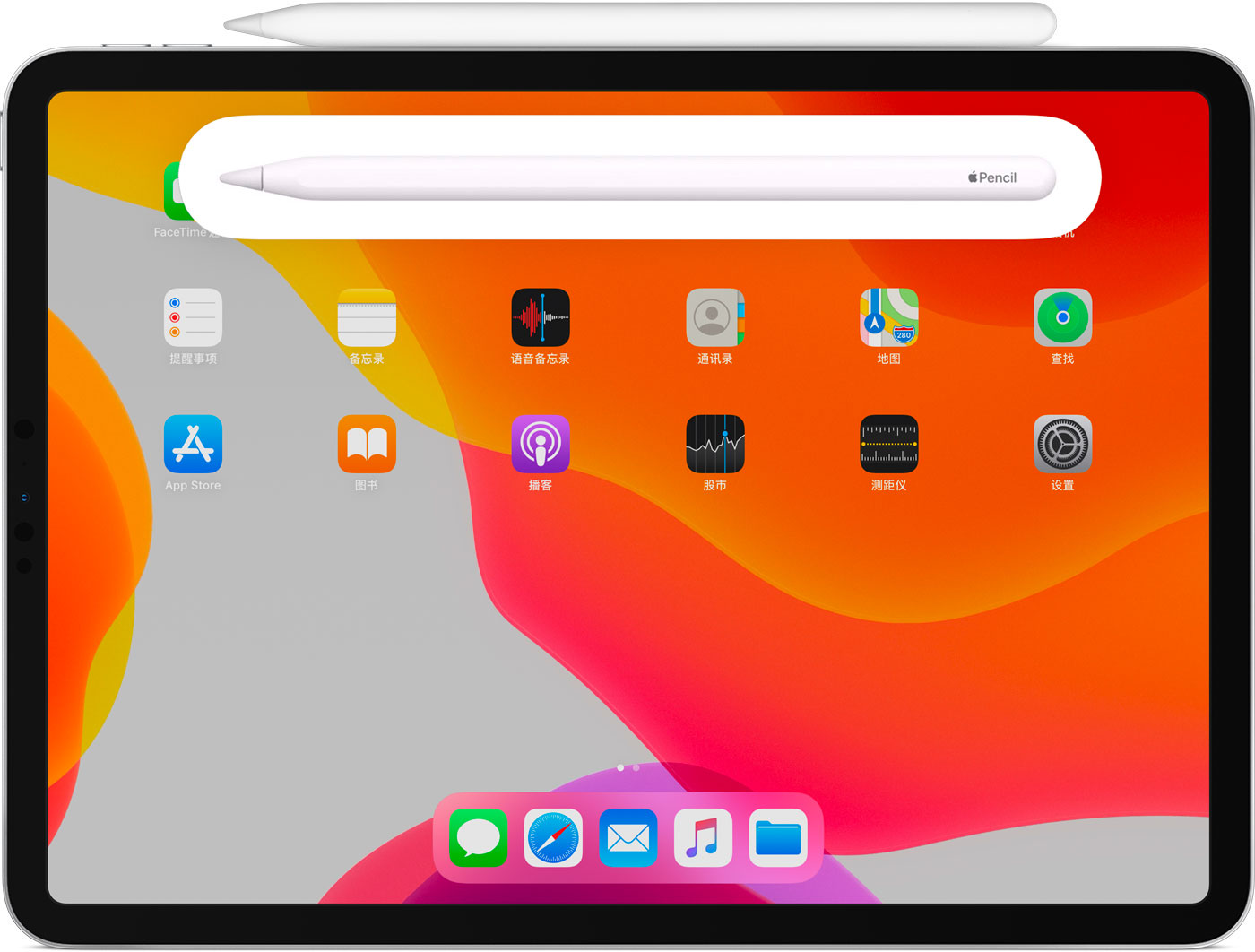 玄武苹果手机维修分享iPad Pro 如何与 Apple Pencil 配对连接 