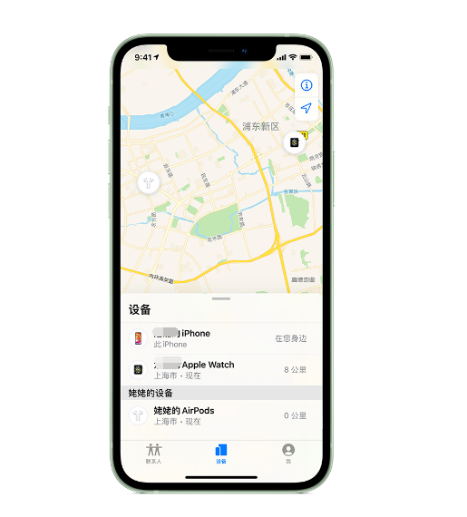 玄武苹果手机维修分享iPhone “家人共享”功能 