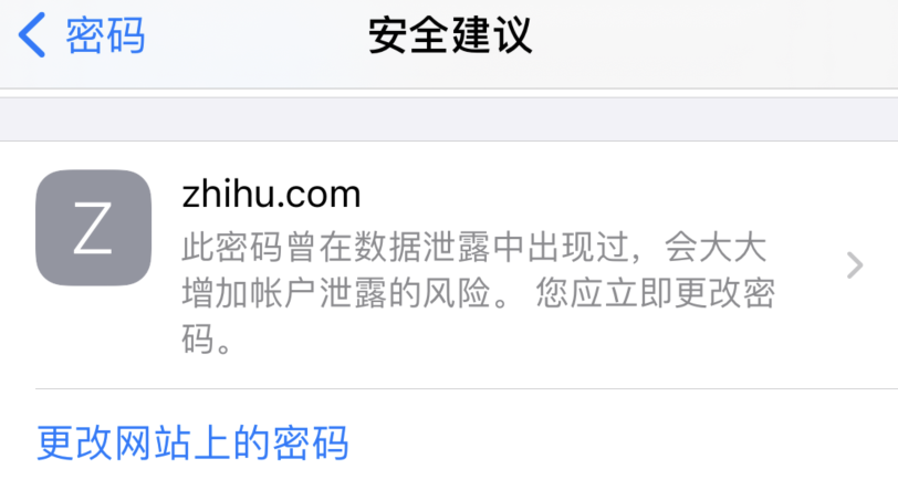 玄武苹果手机维修分享iOS 14 小技巧 