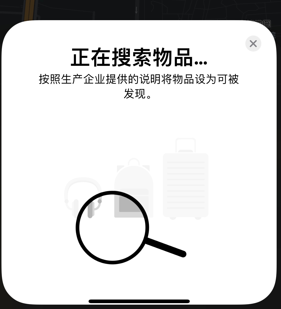 玄武苹果手机维修分享iOS 14.3 隐藏项目 